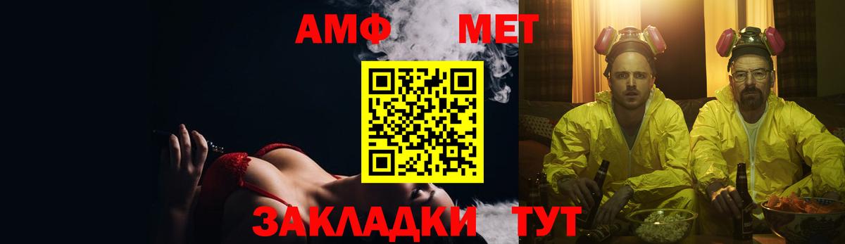 Amphetamine Premium  Вход с VPN  Амфетамин  Алексин 