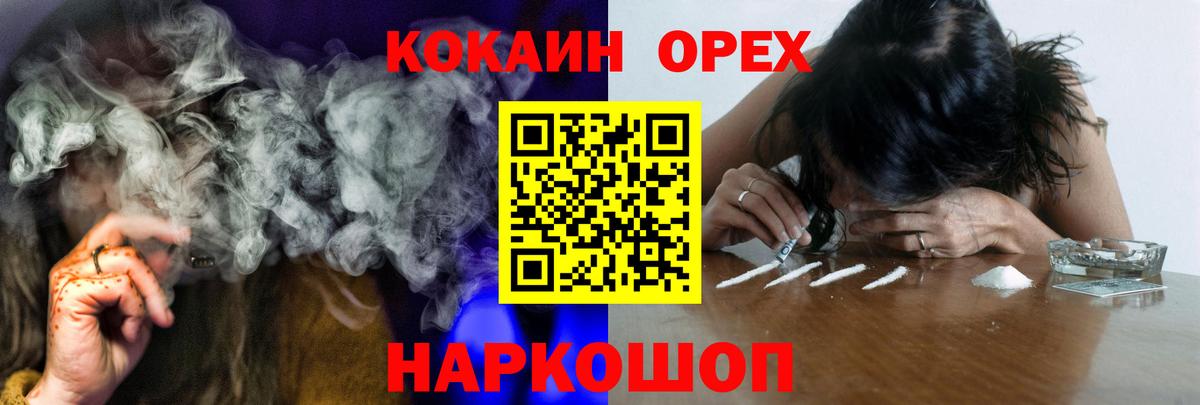 КОКАИН Колумбийский Алексин