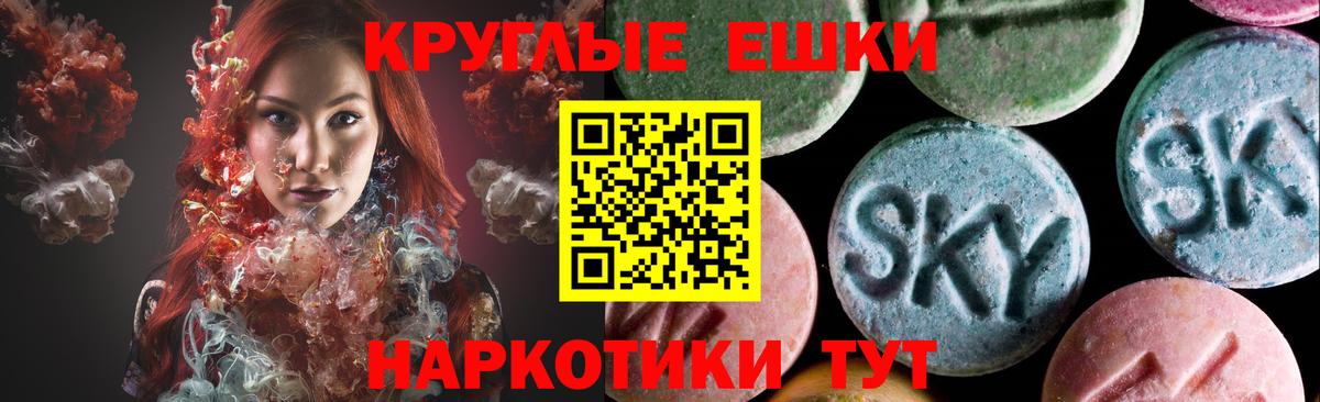 ЭКСТАЗИ диски Алексин