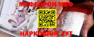 круглые Абакан