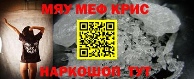 круглые Абинск