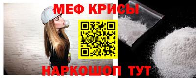 мефедрон VHQ Азнакаево