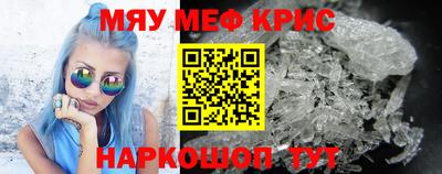 круглые Абинск