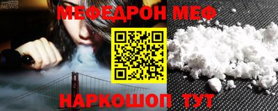 круглые Абинск