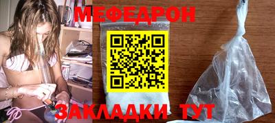 мефедрон VHQ Азнакаево