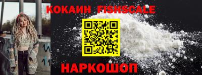 круглые Абакан