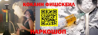 мефедрон VHQ Азнакаево