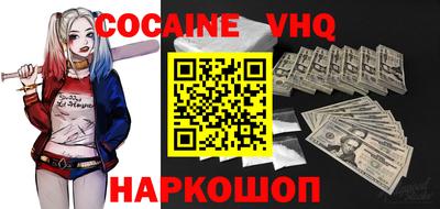 круглые Абинск