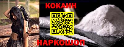 мефедрон VHQ Азнакаево