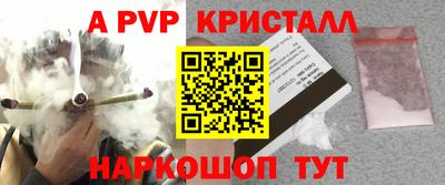 мефедрон VHQ Азнакаево