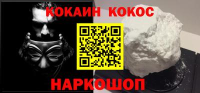 круглые Абинск