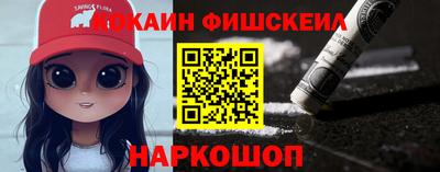 круглые Абакан