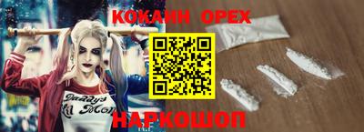 круглые Абинск