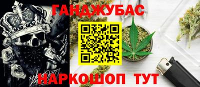 круглые Абакан