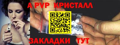 круглые Абакан