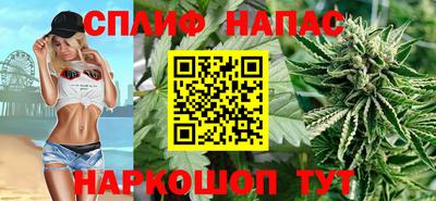 мефедрон VHQ Азнакаево