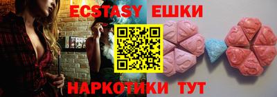 круглые Абакан