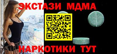 круглые Абакан