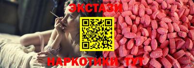 круглые Абинск