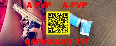 круглые Абинск