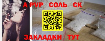 круглые Абакан