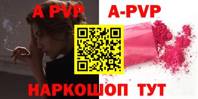 мефедрон VHQ Азнакаево