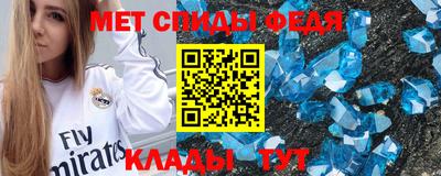 мефедрон VHQ Азнакаево
