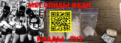 мефедрон VHQ Азнакаево
