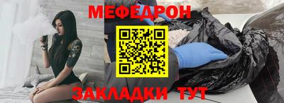 круглые Абакан