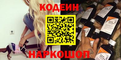 мефедрон VHQ Азнакаево