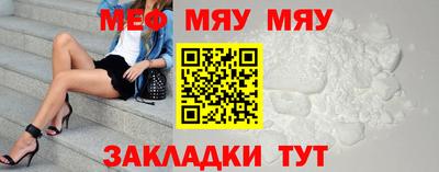 круглые Абакан