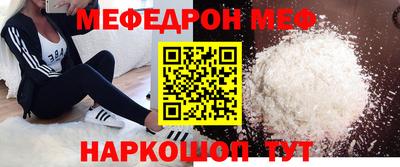 круглые Абакан