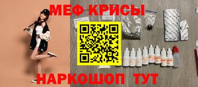 мефедрон VHQ Азнакаево