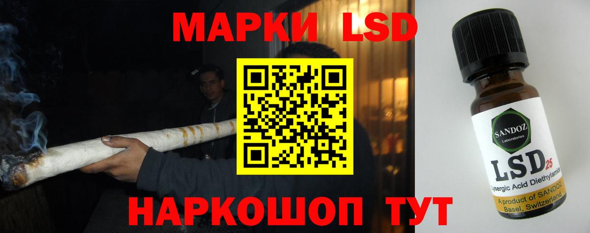 LSD-25 экстази кислота Алексин