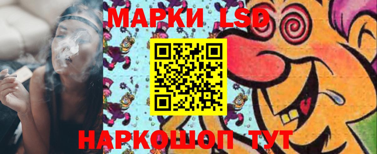 LSD-25 экстази  Вход с VPN  Алексин  ЛСД экстази ecstasy  ЛСД экстази ecstasy 