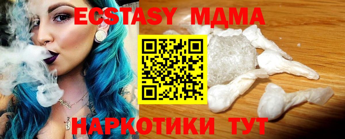 MDMA  MDMA crystal  Алексин  Вход с VPN  MDMA молли 