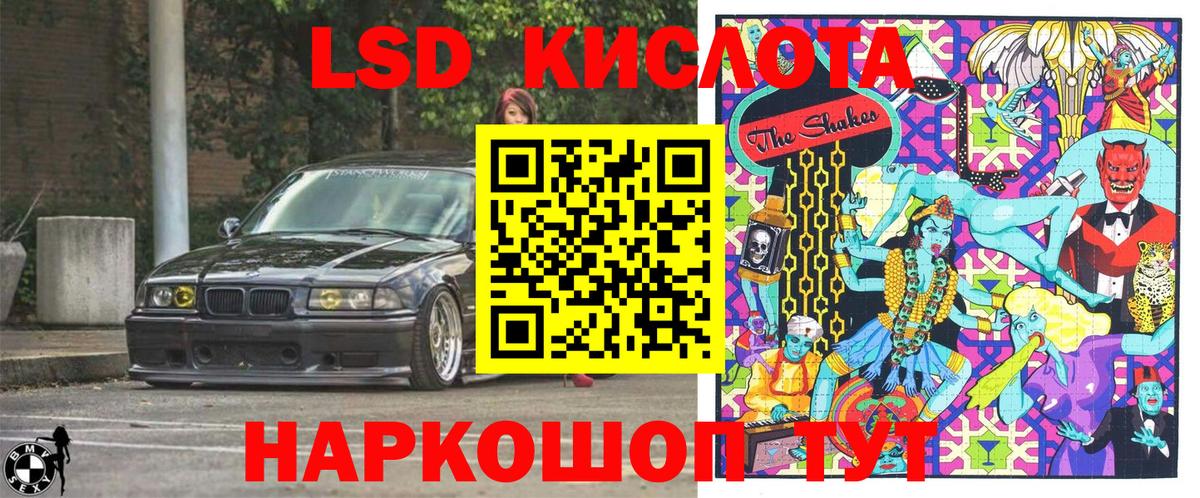 Марки NBOMe 1,5мг  Вход с VPN  Алексин 