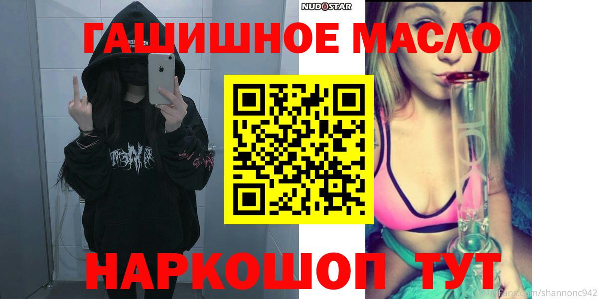 omg вход  Вход с VPN  Алексин  Дистиллят ТГК вейп с тгк 