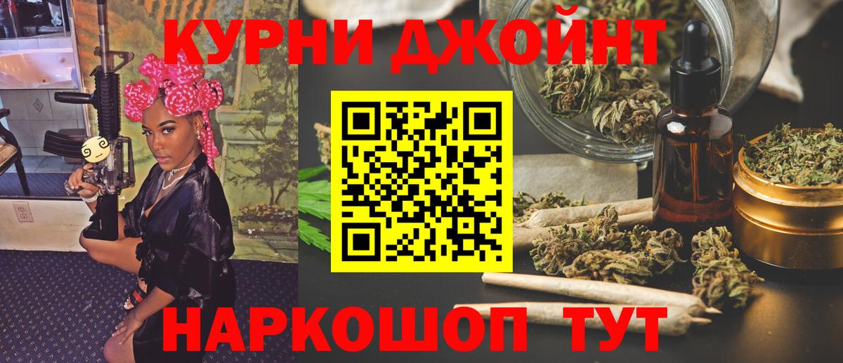Канабис индика Алексин