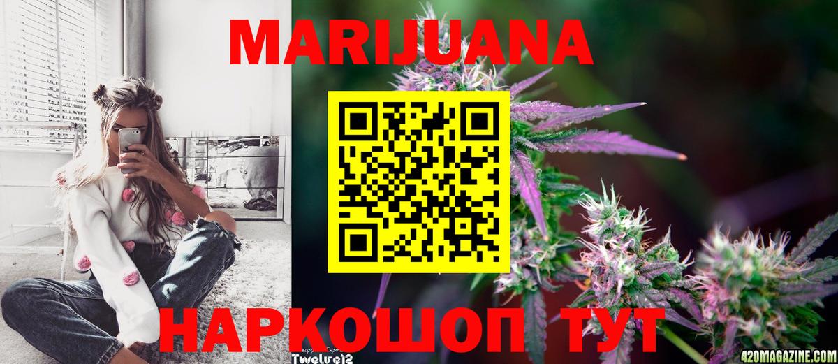 Конопля семена  Канабис ГИДРОПОН  МАРИХУАНА планчик  Конопля SATIVA & INDICA  Алексин  Вход с VPN 